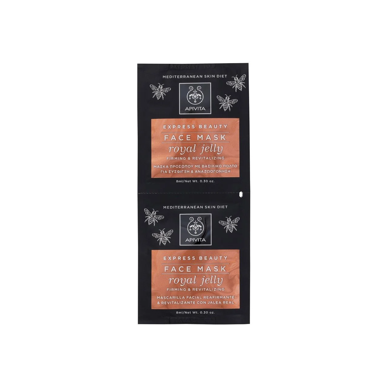 APIVITA EXPRESS BEAUTY ROYAL JELLY 2X8ML X6